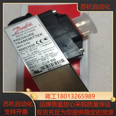 060N1039丹佛斯压力开关MBS5100