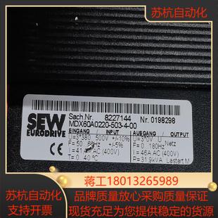 503 MDX60A0220 SEW变频器 SEW驱动器