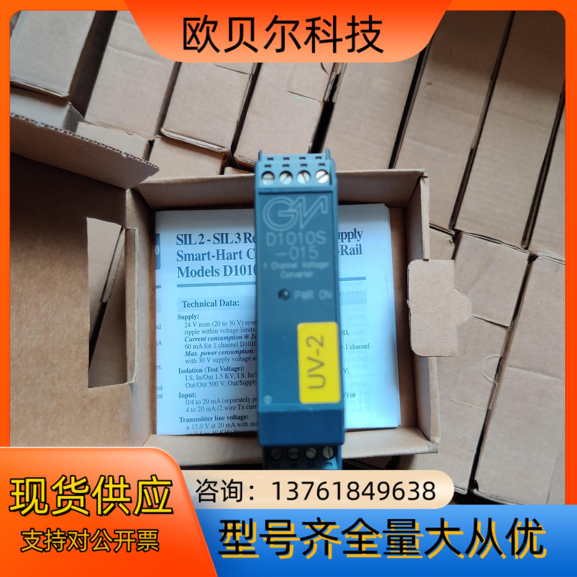 意大利GMI安全栅D1010S-015