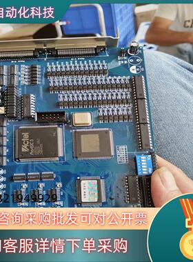 现货雷赛DMC2610  六轴高性能运动控制卡