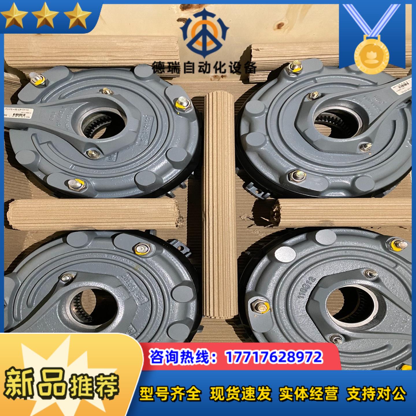 德国SEW制动器BM30HF全新现货议价
