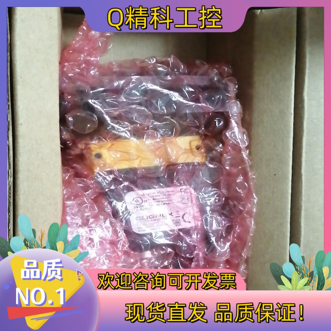 现货康耐视IS2000C-139-40-125相机