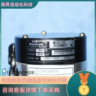 现货NIDEC SANKYO三协伺服电机MC801AS302KN