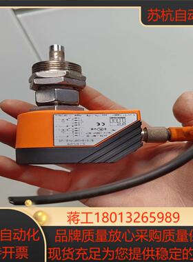 IFM易福门SI1000 SID10ADBFPKG/US