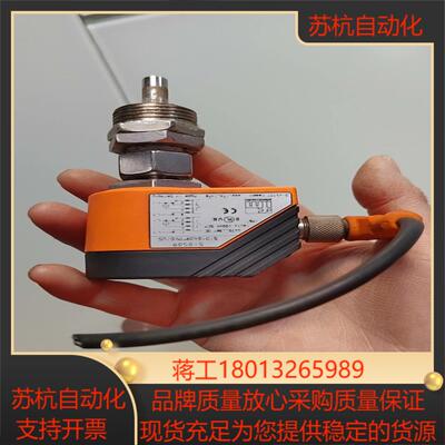 IFM易福门SI1000 SID10ADBFPKG/US