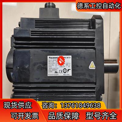 A6  MHMF502L1G6M  高惯量5KW不带刹车