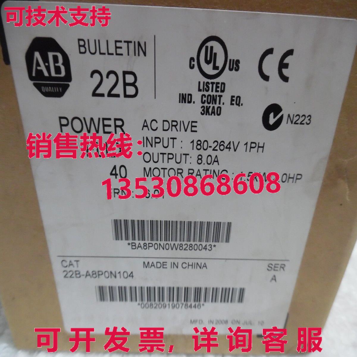 原装供应22B-A8P0N104 AB Powerflex40 交流电驱动器 2HP,180-264