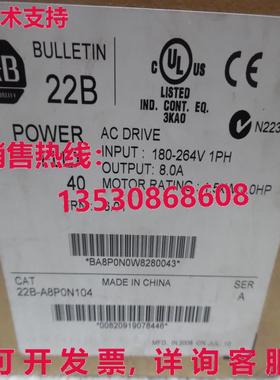 原装供应22B-A8P0N104 AB Powerflex40 交流电驱动器 2HP,180-264