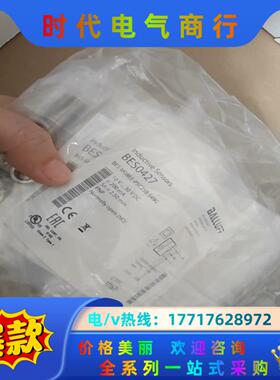 BALLUFF全新原装BES0427巴鲁夫接近开关传感器BE议价