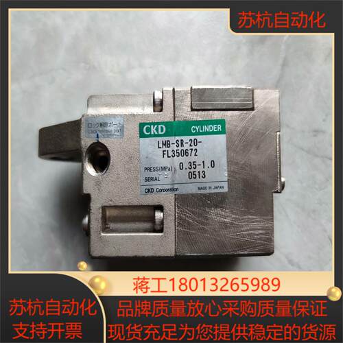 CKD线性导轨锁气缸 LLMB-SR-20-FL350672议价