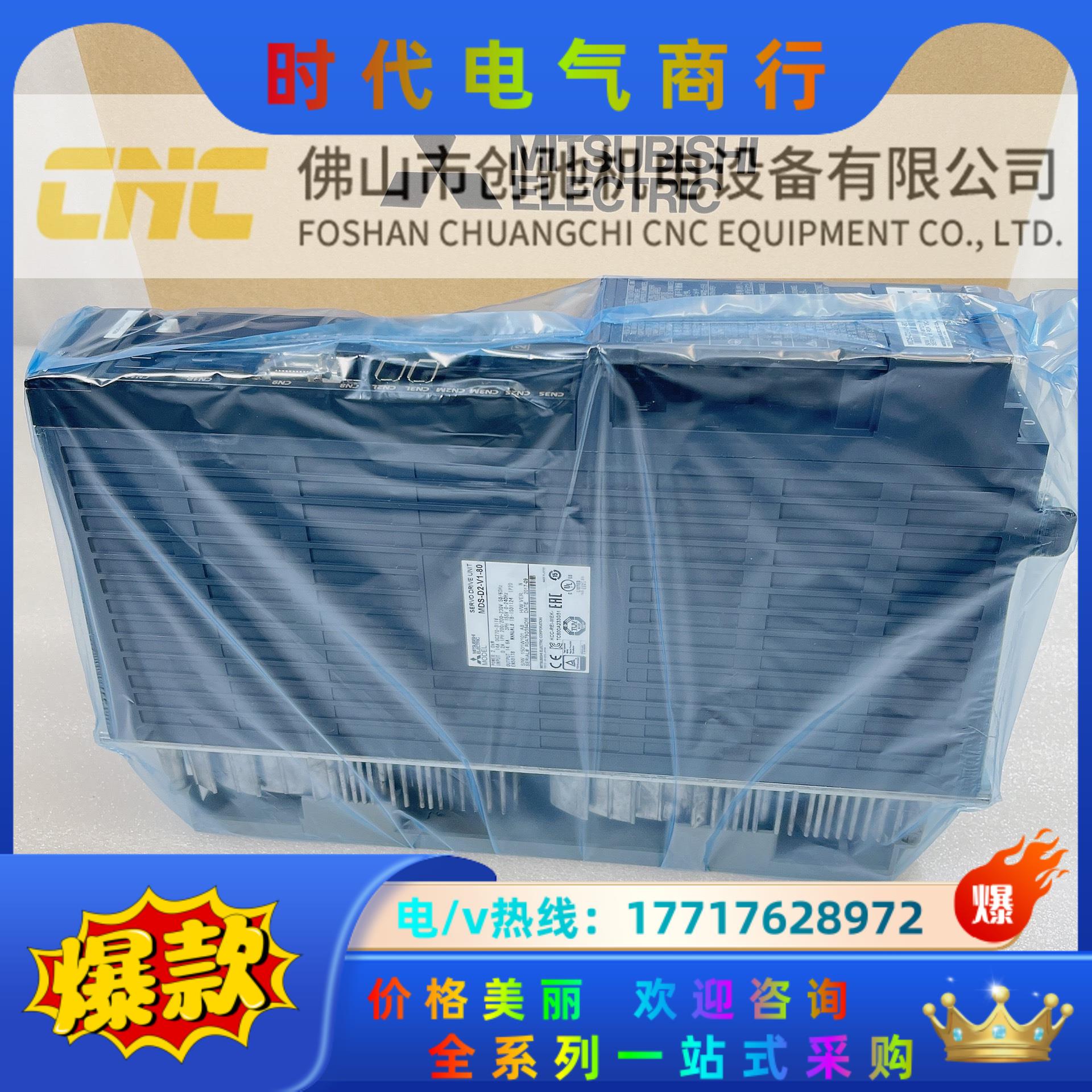 MDS-D-V2-2020 MDS-D-V2-4040 MD议价