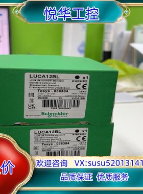 原装LUCB18FU全新原装正品 23年 拍议价