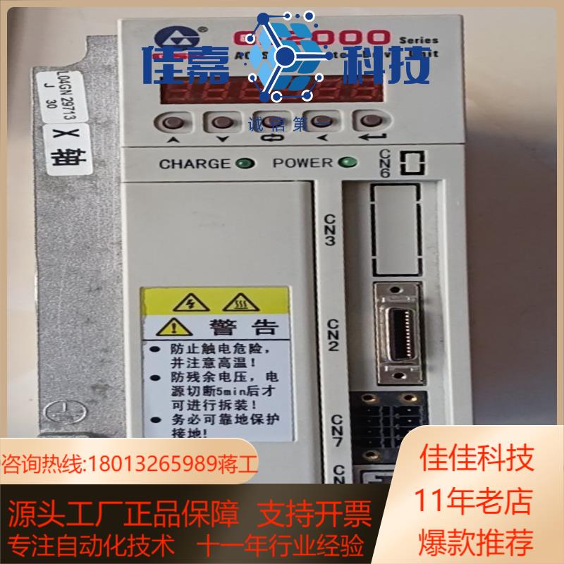 广数GS2030T-LA1驱动器广州数控GS2000