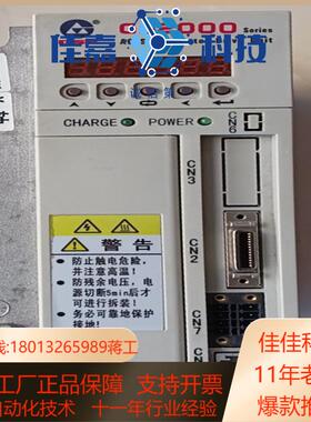 广数GS2030T-LA1驱动器广州数控GS2000
