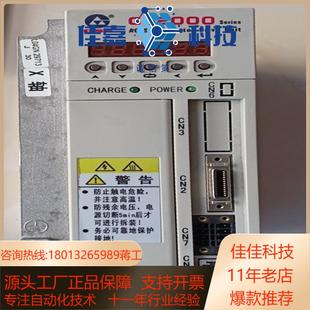 LA1驱动器广州数控GS2000 广数GS2030T