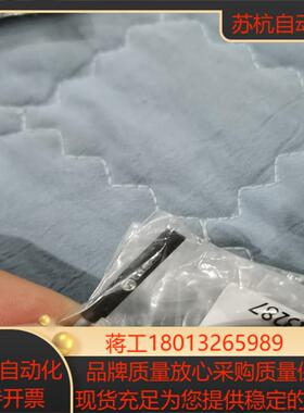 SMT-10M-PS-24V-E-0.3-L-M8D订货号5议价