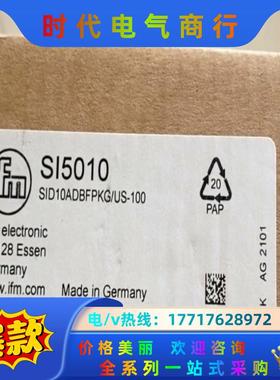 德国易福门监控器SI5010新到现货议价