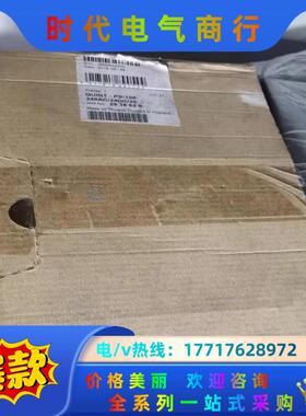 QUINT-PS/100-240AC/24DC/20菲尼克斯