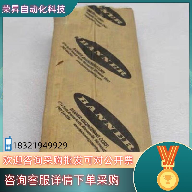 现货邦纳BANNER传感器PVA100P6R 货号：50788
