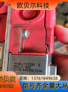 Allen Bradley 安全门开关锁440k-t1122