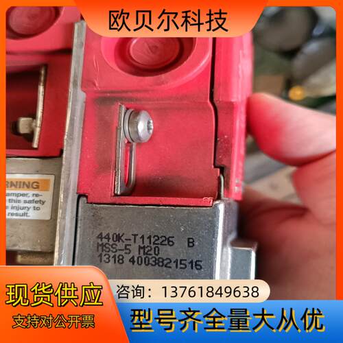Allen Bradley 安全门开关锁440k-t1122