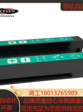 HYPSEN标签电眼传感器 HFS03-60LAB-M84议价