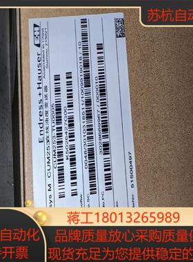 CUM253-TU0005全新原装EH在线浊度变送器，实物