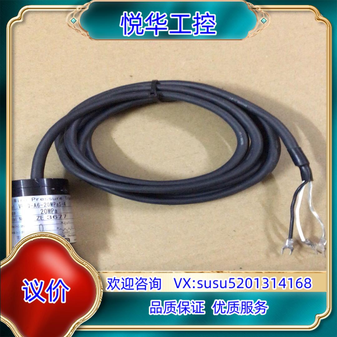 原装VALCOM沃康VPRO-A6-20MPaS-4压力传感议