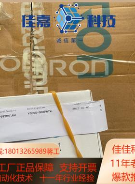 原装全新标签V680S-D8KF67M