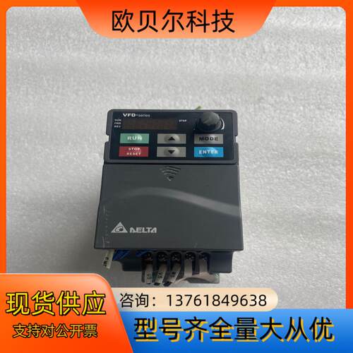 9成新台达变频器VFD-E系列VFD007EL43A 0.7