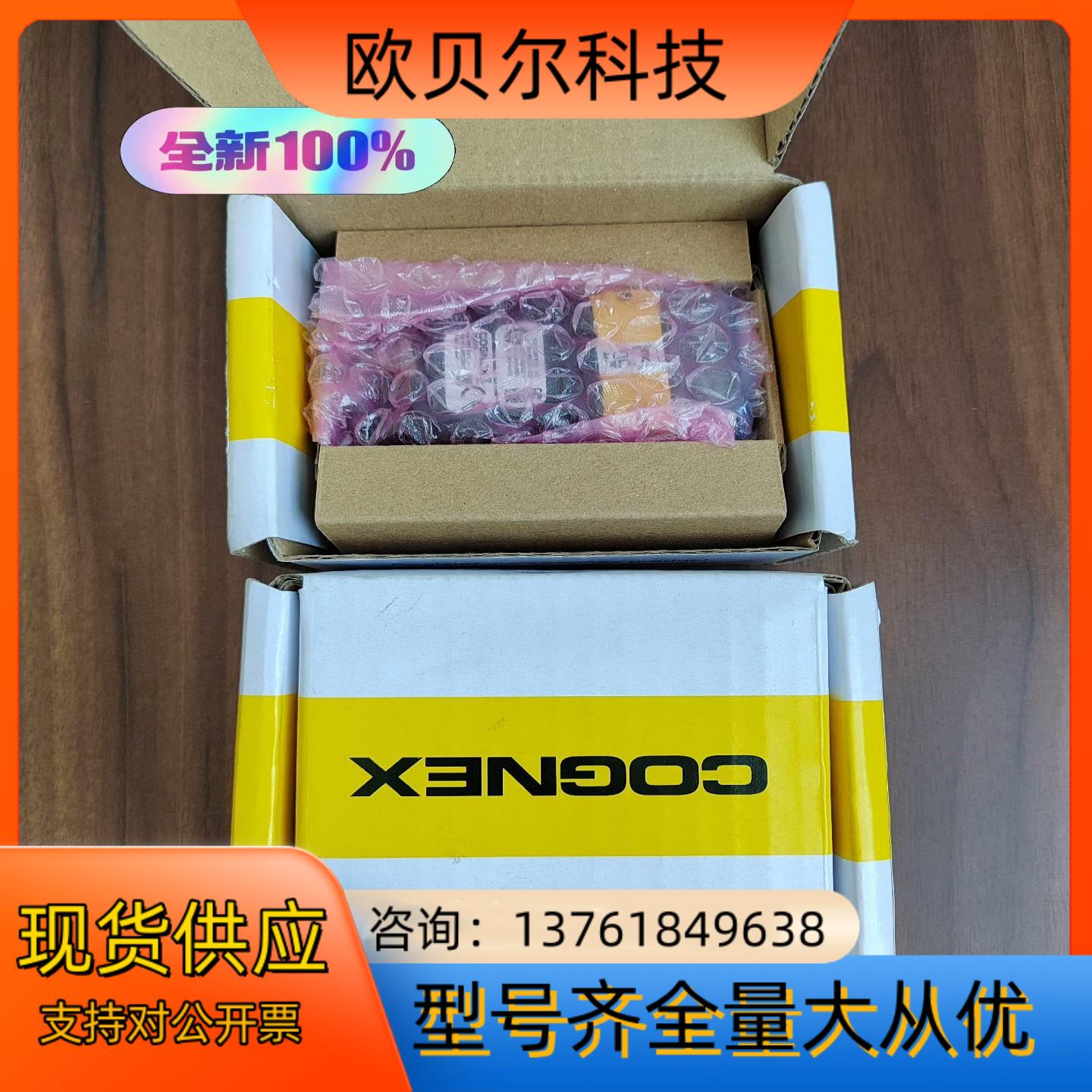 正品 DMR-262-EV-W DM262QX全新原装康耐视