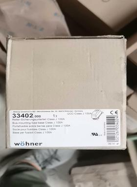 [德峰]维纳尔熔断器座33402