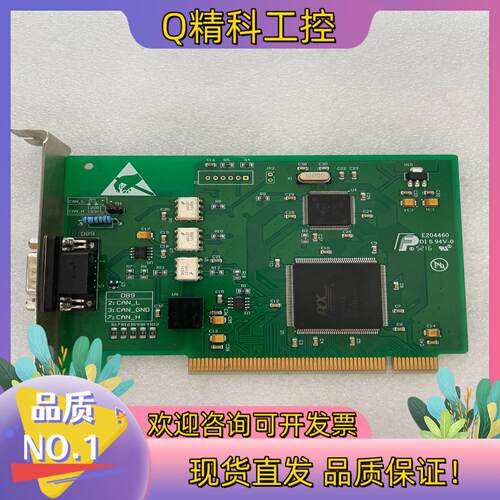 现货HZ9501视频采集卡