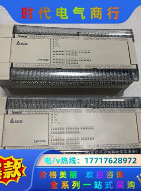 台达PLC DVP80EH00T3     件议价