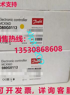 原装供应MCX06D 08G0112 可编程控制器