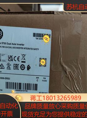 2198-D006-ERS3全新