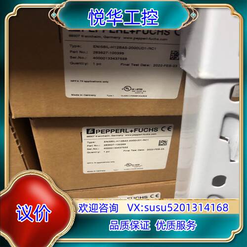 原装ENI58IL-H12BA5-2000UD1-RC1议