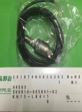 NKS进口长野计器NAGANO KEIKI压力传感器/变送器KH15-L3G/L44/L8G