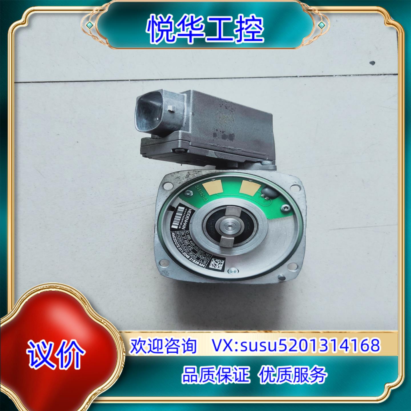 原装6FX2001-5JC22-3QA0议