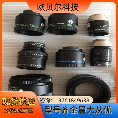 工业镜头APO-HM 2840APO 445