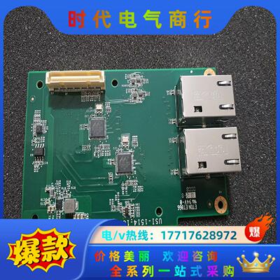 USI-1514-1GbaseT 全新原装议价