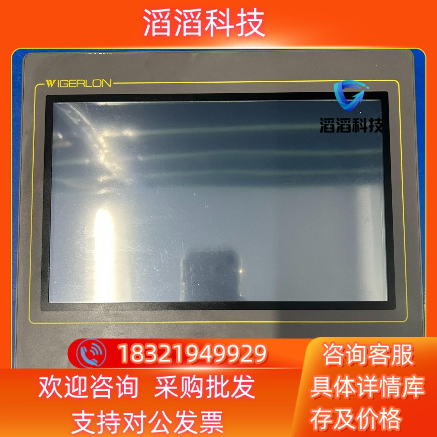 现货微朗触摸屏TS 8100K2-31ST P1Q1C57