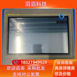 现货微朗触摸屏TS P1Q1C57 8100K2 31ST