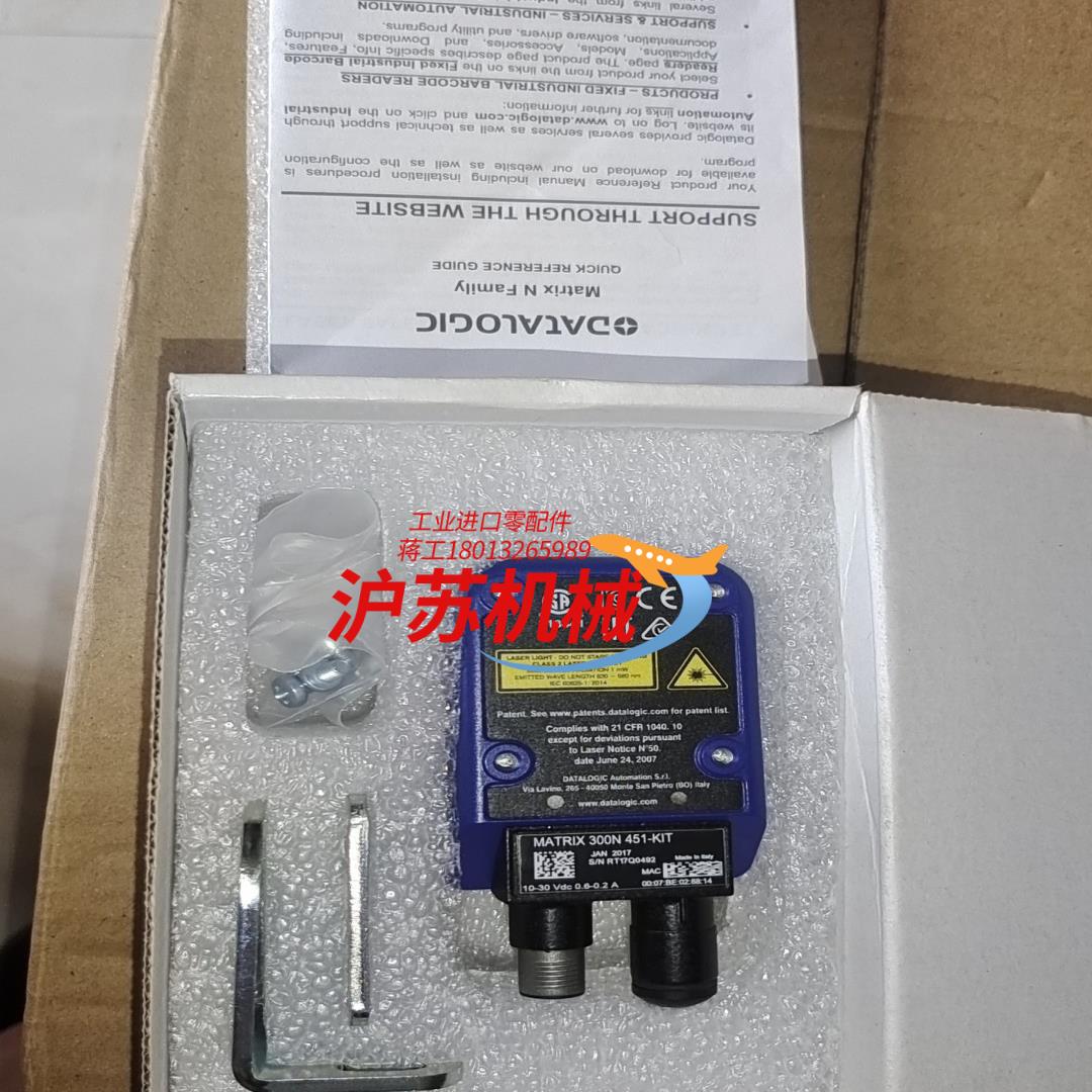 得利捷，MATRIX  300N 451-KIT读码器，现货