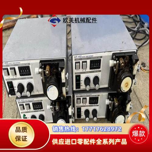 武藏蠕动式+快干胶点胶机musashi+MT-410+/四套