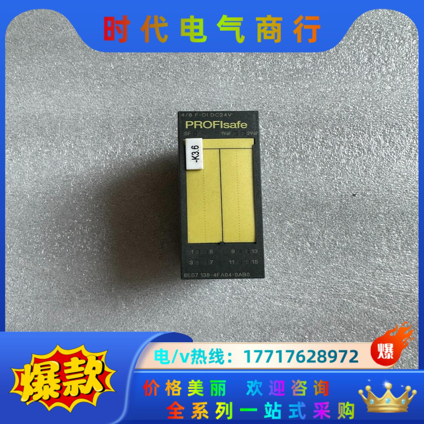 138-4FA04-0AB0议价