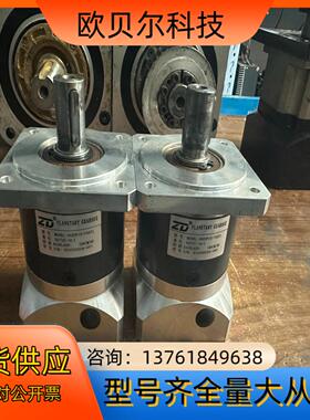 中大行星减速机型号80ZDF10-750T1速比1.10输入