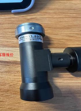 视清科技WWH15-65CT 工业相机 远心镜 工作距离65