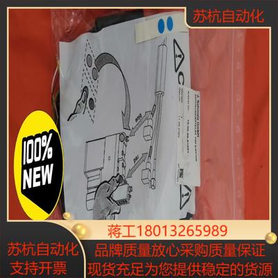 全新原装SCHMALZ真空发生器信号电缆一条，适用于SMP