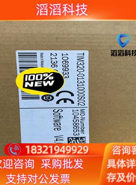 现货Sick 西克Tim320-0131000S02